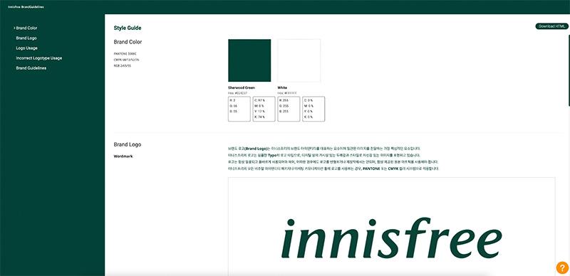 Brand guidelines in Canto for the Amorepacific brand innisfree.